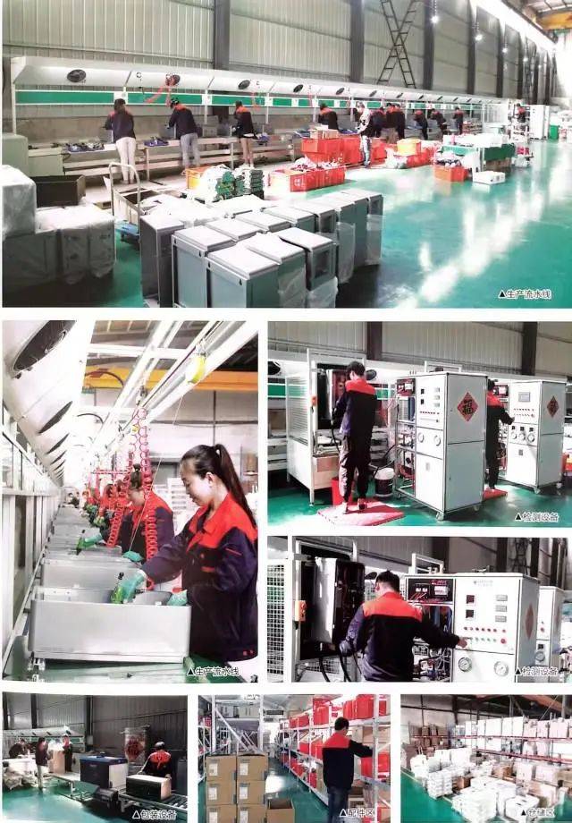 【企業風采】錫林寶達<strong></p>
<p>電鍋爐</strong>，打造安全、節能、高效的電鍋爐品牌:電鍋爐